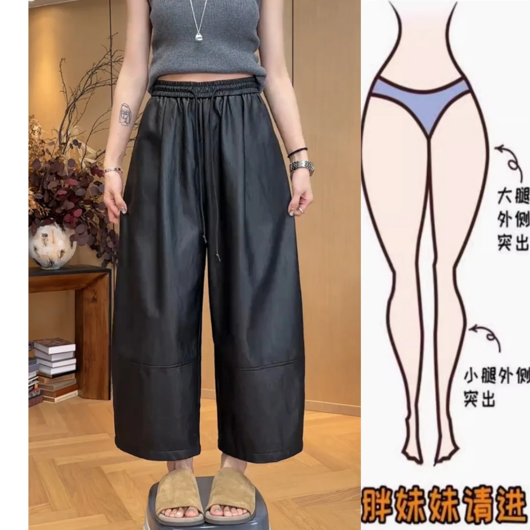 景倩妮黑色时尚百搭抽绳皮裤2025早秋新款梨形高腰显瘦九分弯刀裤