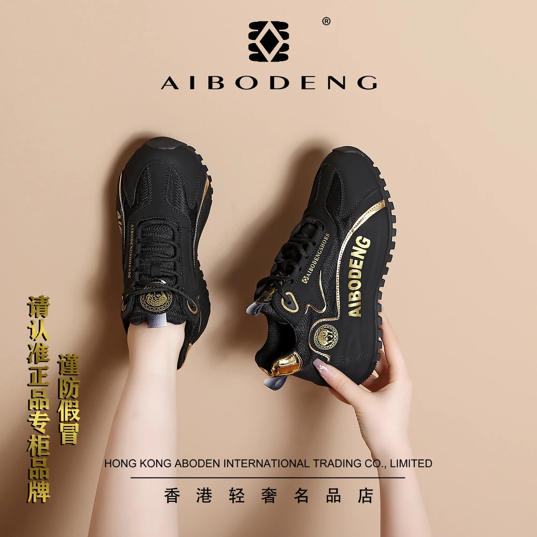 秋冬新款男女同款软底百搭防滑透气软底休闲鞋7087