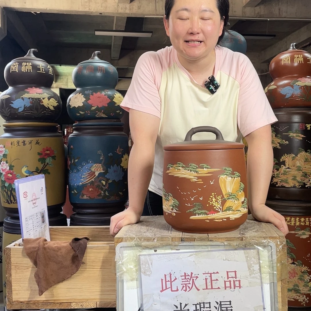 宜兴原矿紫砂茶叶罐