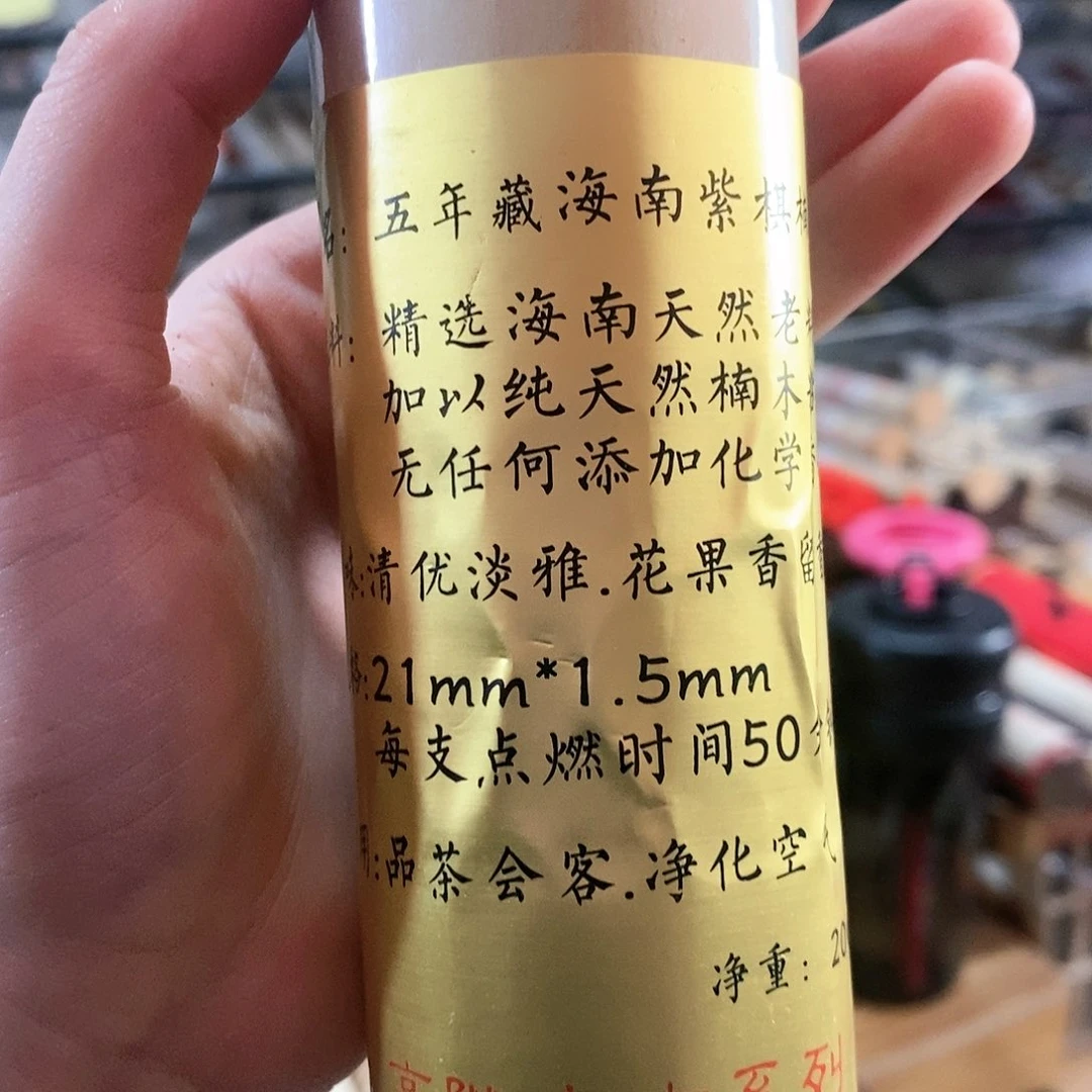 娜娜香舍专属闪购链接