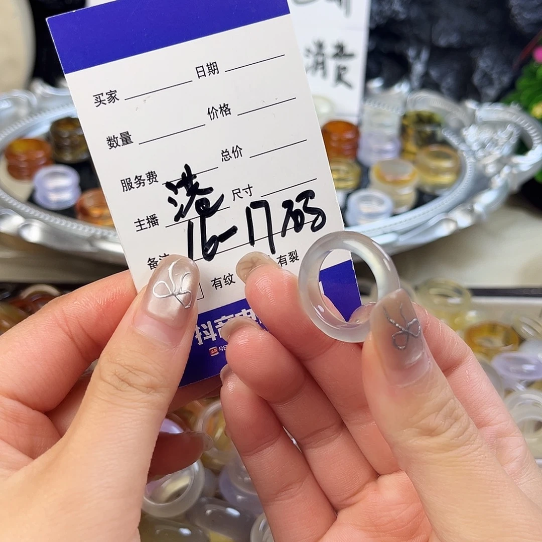 玛瑙/玉髓未镶嵌戒指9