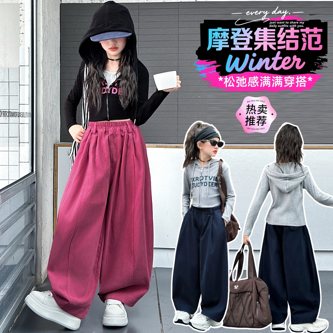 休闲风秋季字母常规女童拉链衫套装童装摩登高腰阔腿宽松2025新款