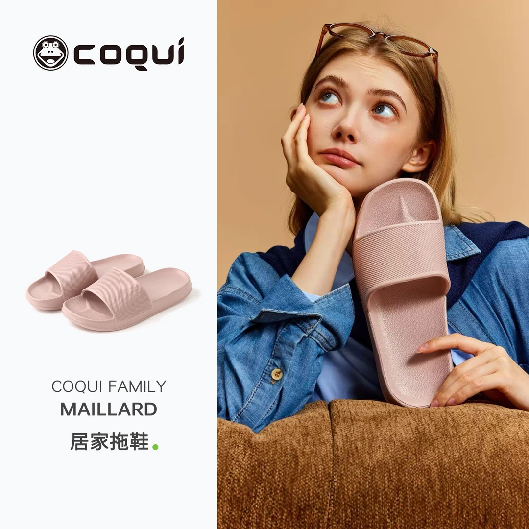 frog-无异味,一体成型,99%抗菌材料,无甲醛无致癌物,家居拖鞋