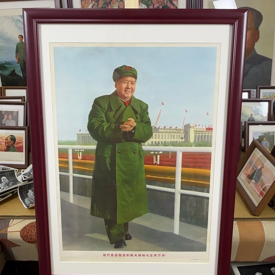 四开宣传画 毛爷爷穿军大衣全身像
