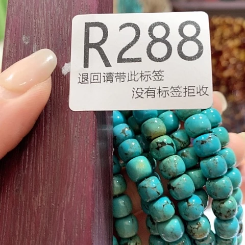 大叶紫檀（黑酸枝木类）288