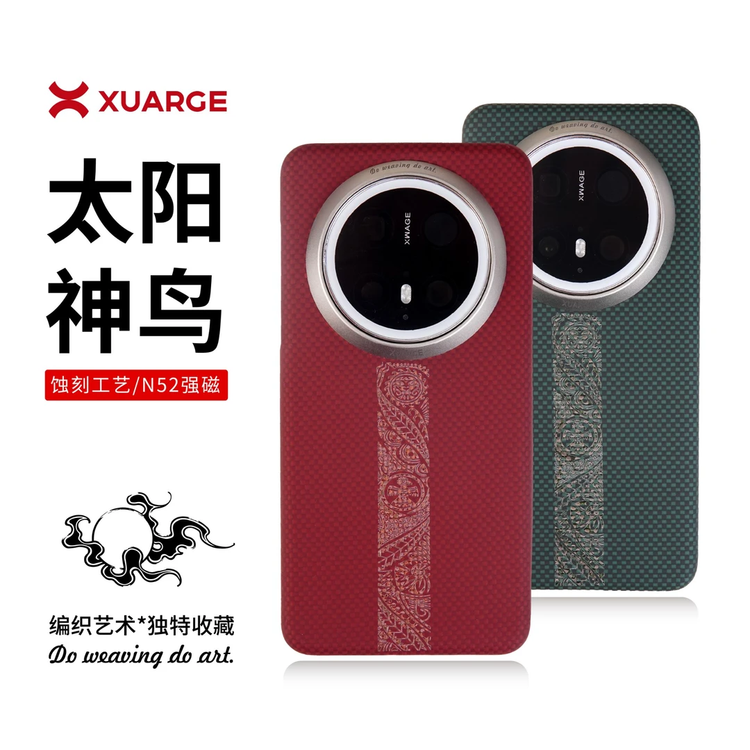 XUARGE玄极——太阳神鸟适用于华为MATE70pro芳纶纤维凯夫拉手机壳