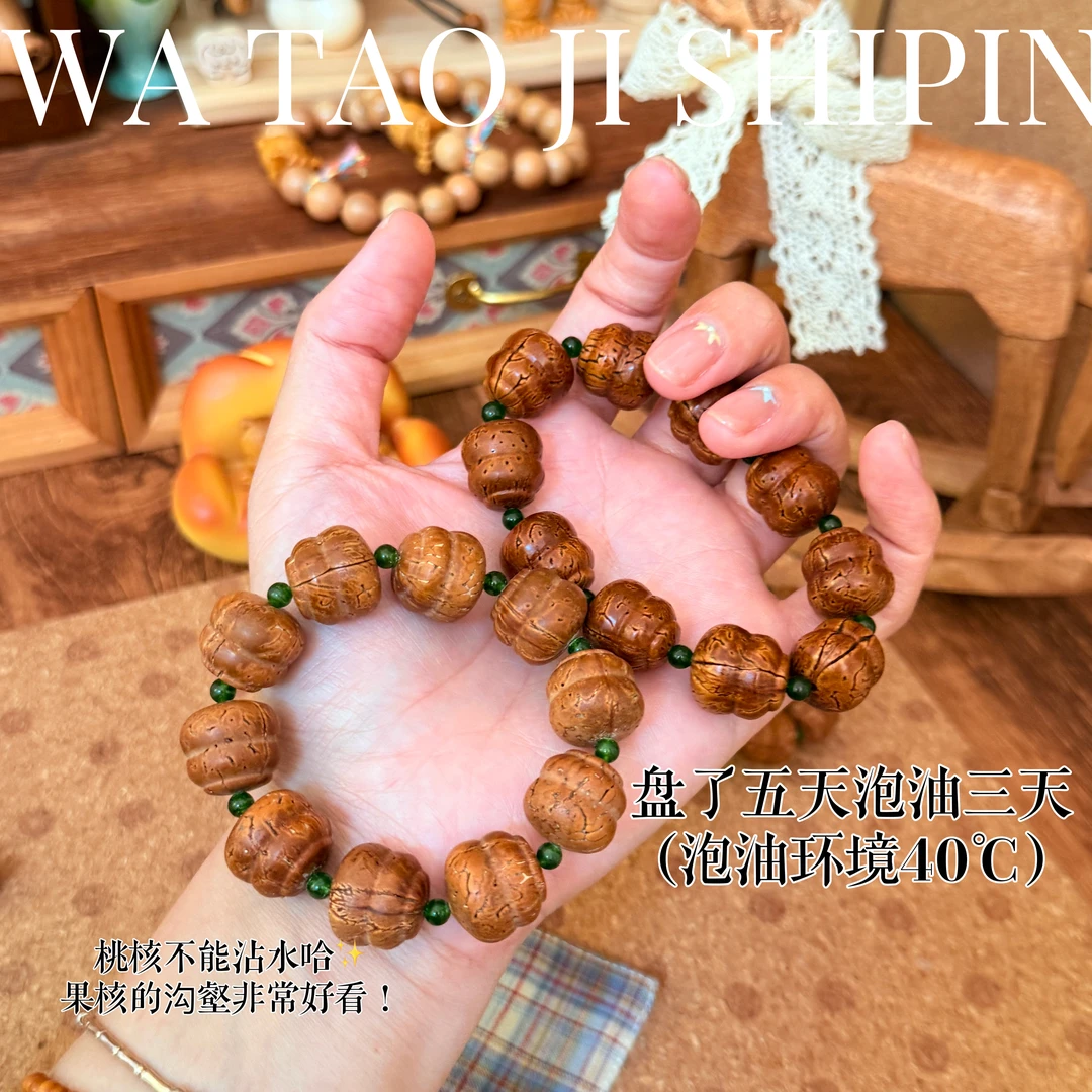 「胖福禄」可爱葫芦野生桃核碧玉文玩手串解压手捻盘着玩