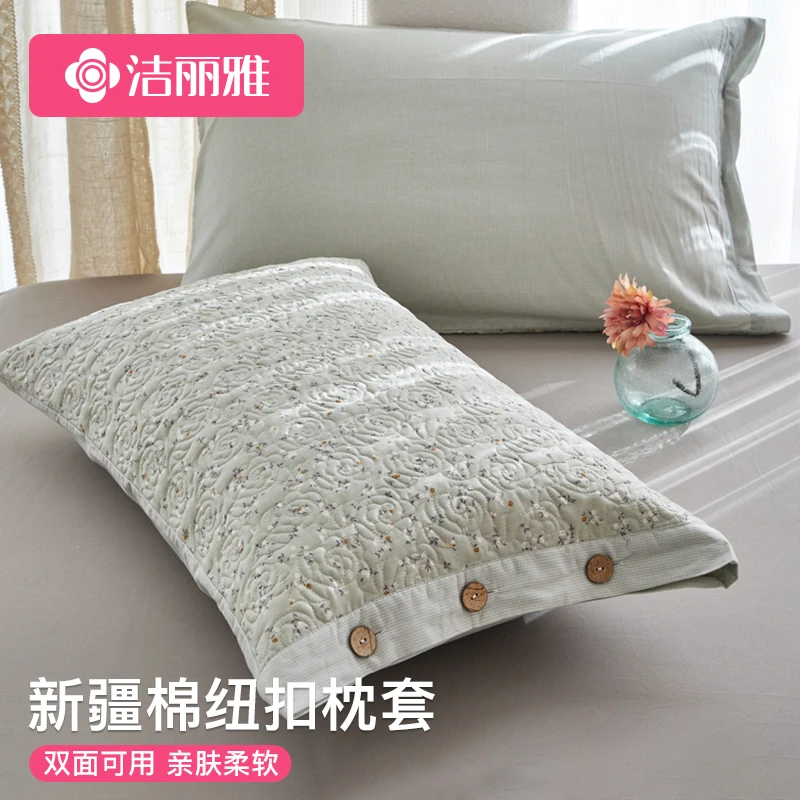 洁丽雅全棉枕头套一对装100纯棉2025新款48cmx74cm套装单个枕套
