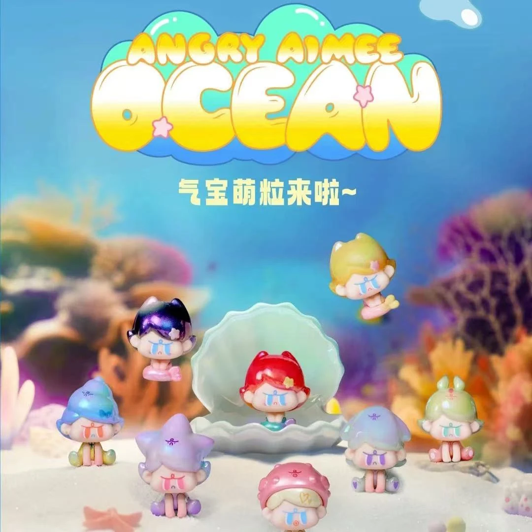 (代拆）气宝深海奇遇记系列潮玩萌粒盲盒手办摆件