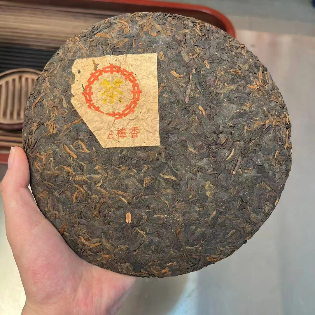 03野生樟香熟茶357克【欣选好茶】