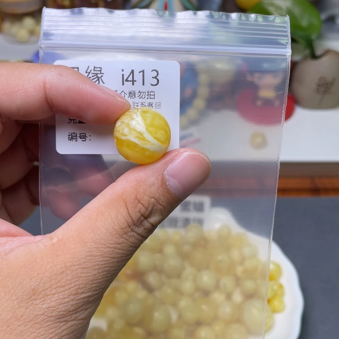 琥珀未镶嵌珠宝奇石W****诚