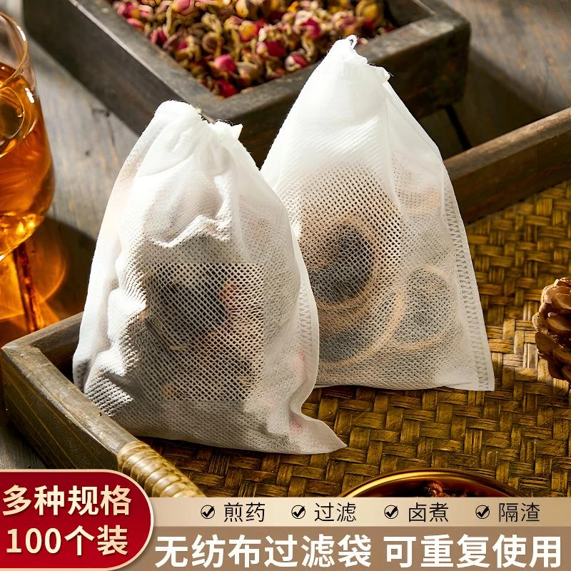 无纺布茶叶包袋 一次性煲汤调料卤料 中煎药过滤泡茶纱袋