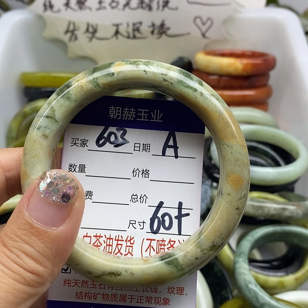 未镶嵌蛇纹石玉手镯