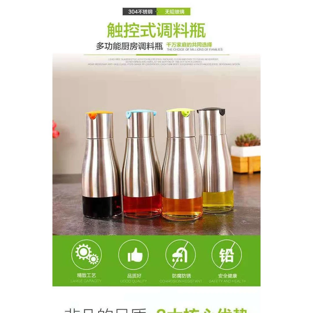 【源头工厂】不锈钢油瓶玻璃防漏油壶家用油罐酱油醋料酒瓶玻璃油瓶