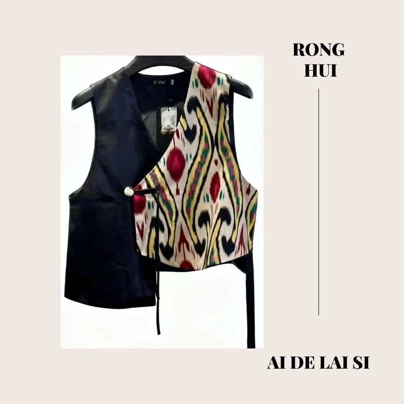 【艾德莱斯】融合国风元素马甲时尚通勤百搭款