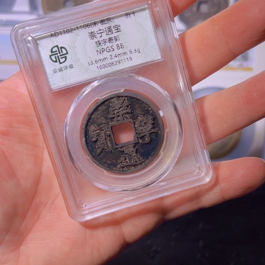 铜崇宁闻泉111111111