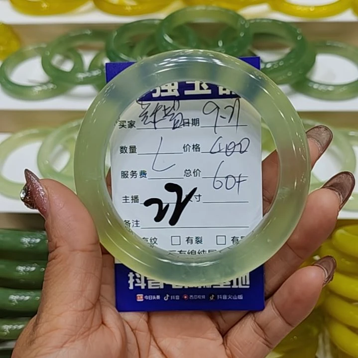 【闪购商品】未镶嵌岫玉手镯光*盐岫玉
