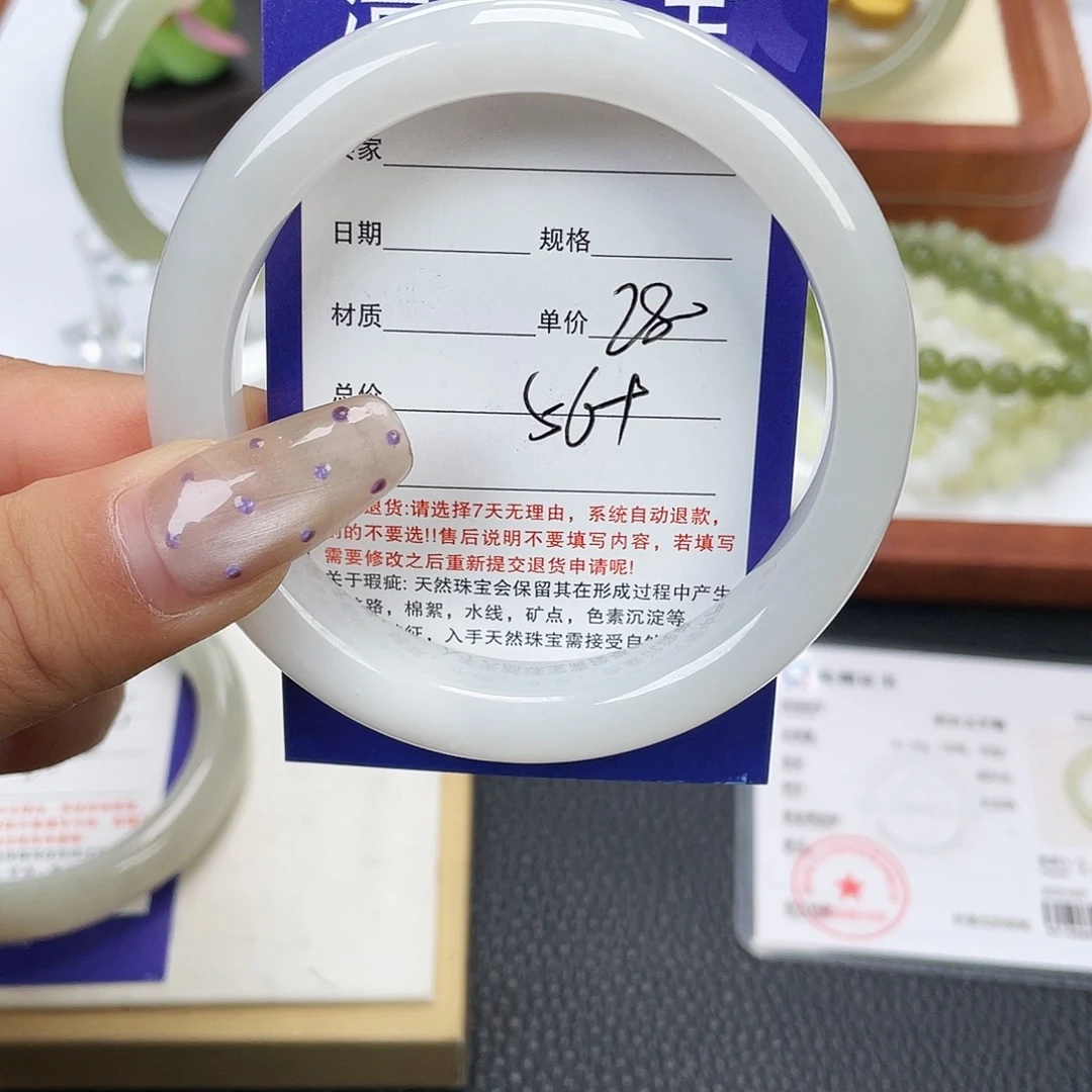 和田玉未镶嵌手镯