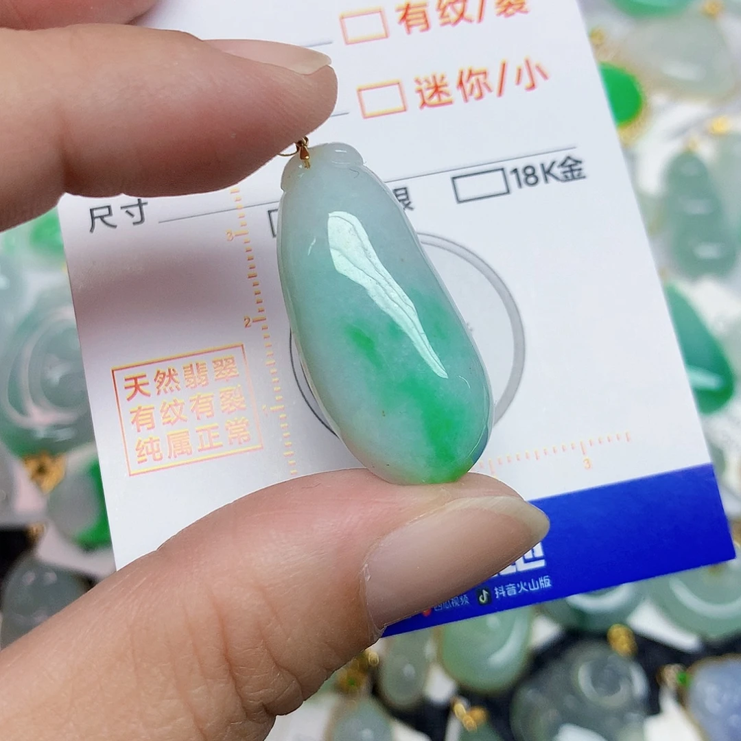 翡翠18K金镶嵌颈饰34678