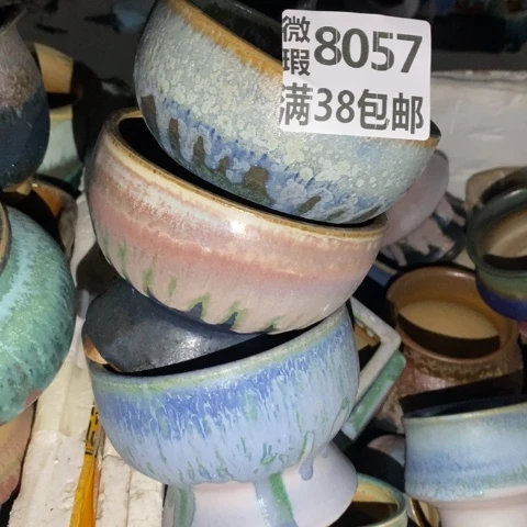罐8057 微瑕38包邮景德镇陶瓷
