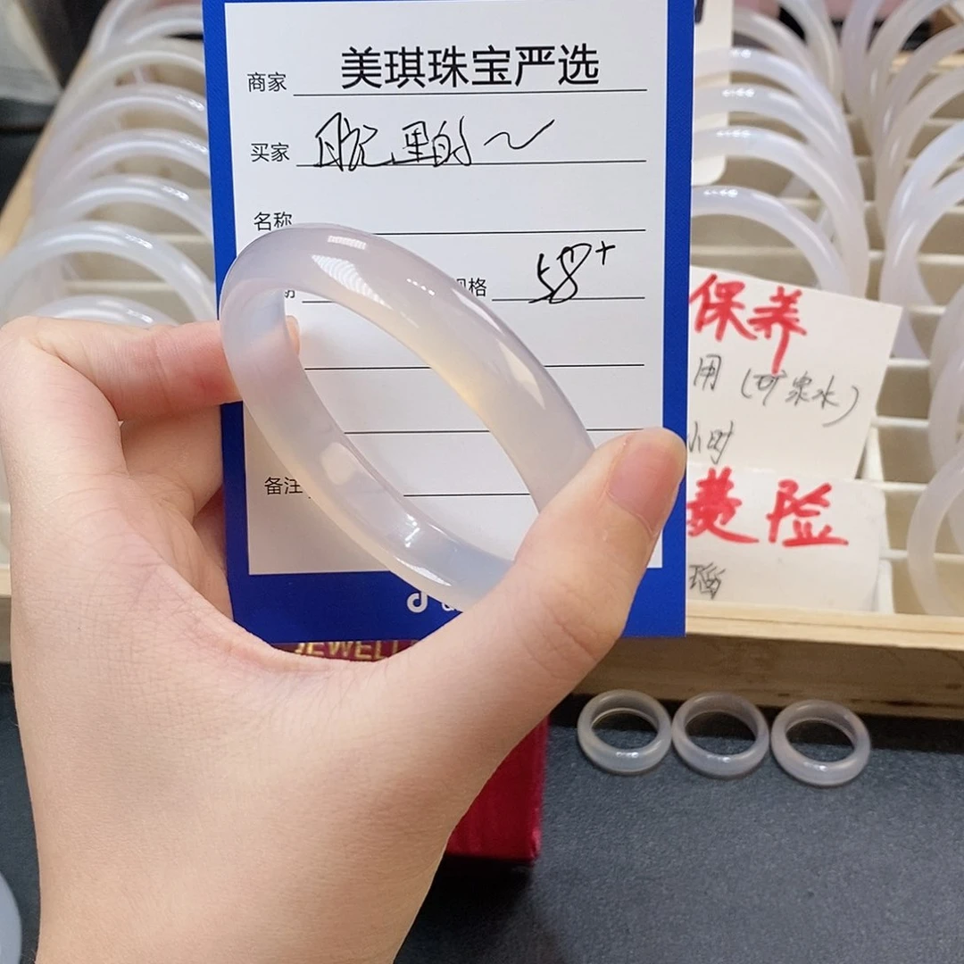 手镯玛瑙/玉髓未镶嵌