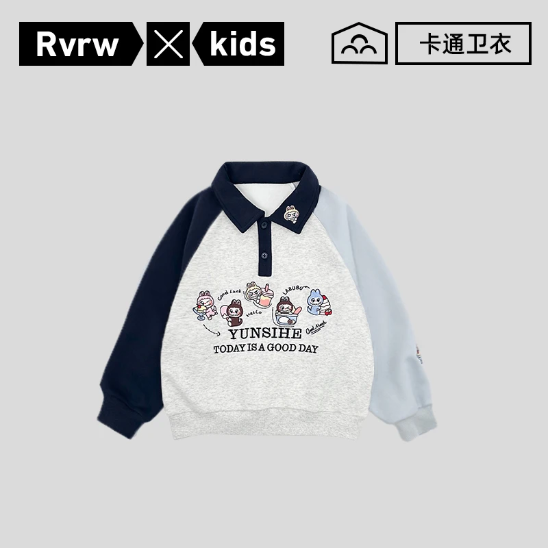 labuPOLO卫衣2025秋季新款童装百搭百搭儿童打底上衣 QY-TZ032