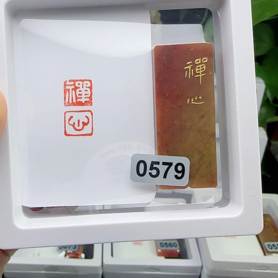 寿山石印石禅心1×2