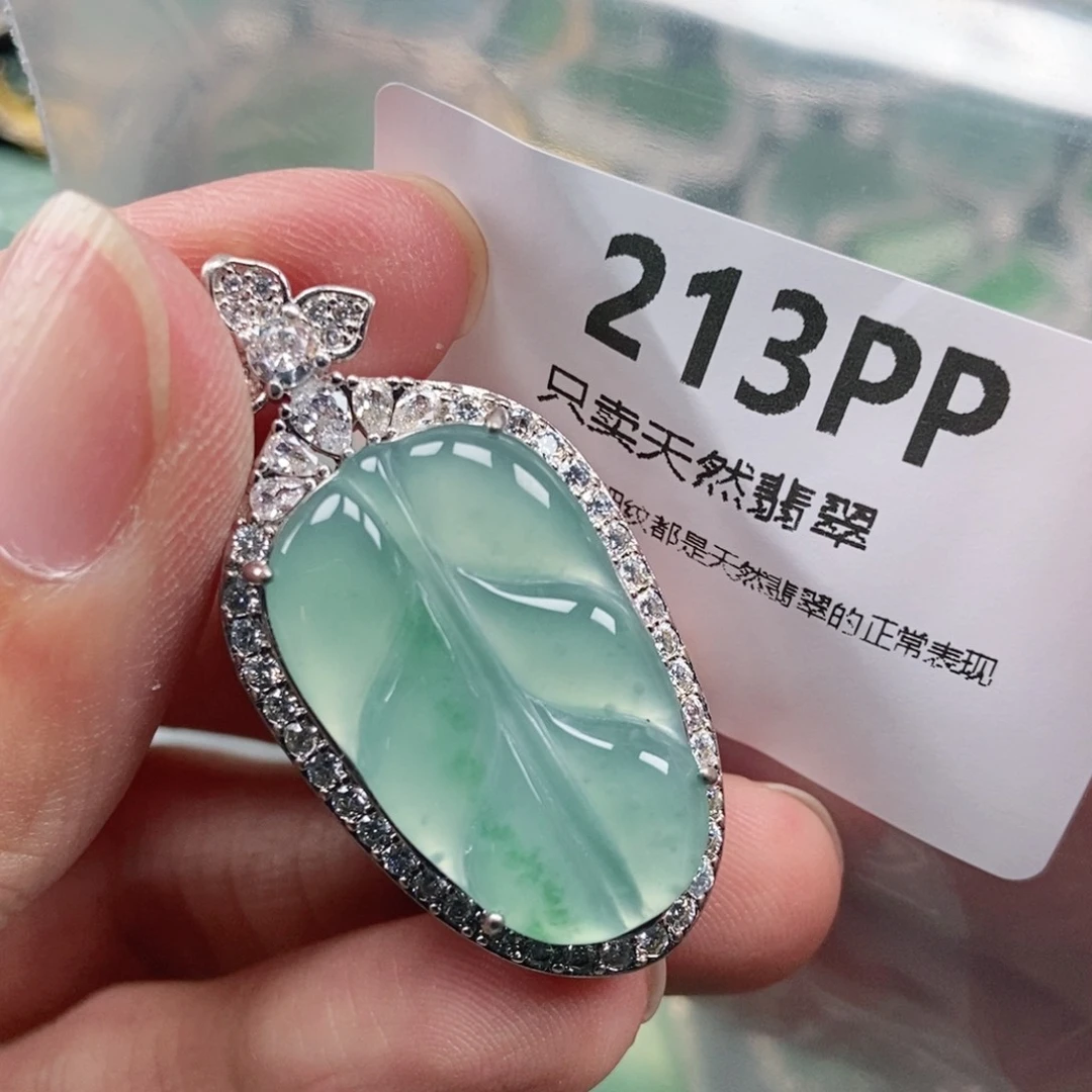 【闪购商品】颈饰未镶嵌翡翠