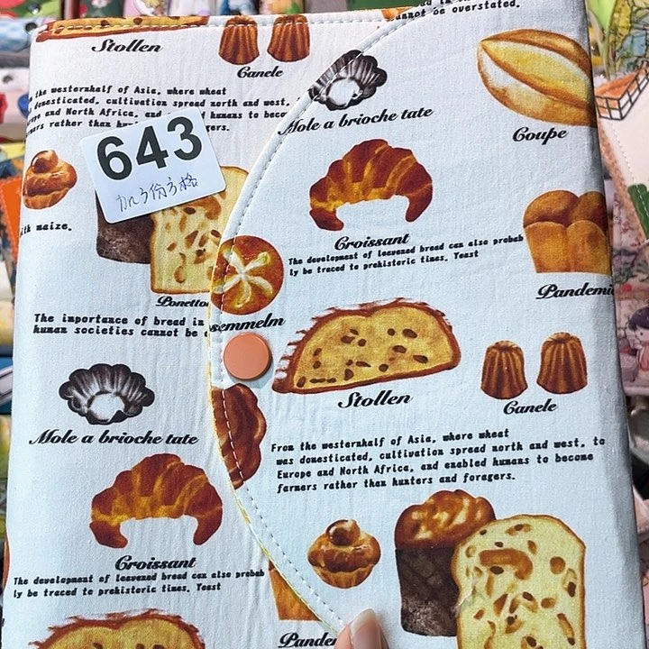 织绣橘****皮A5 活页加3份方格纸643。