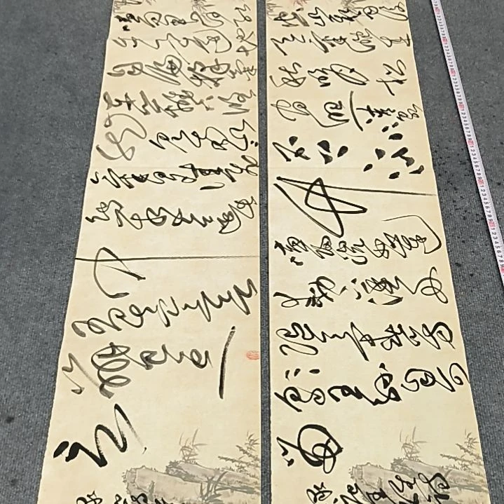 书法江南老师书法作品，，，，