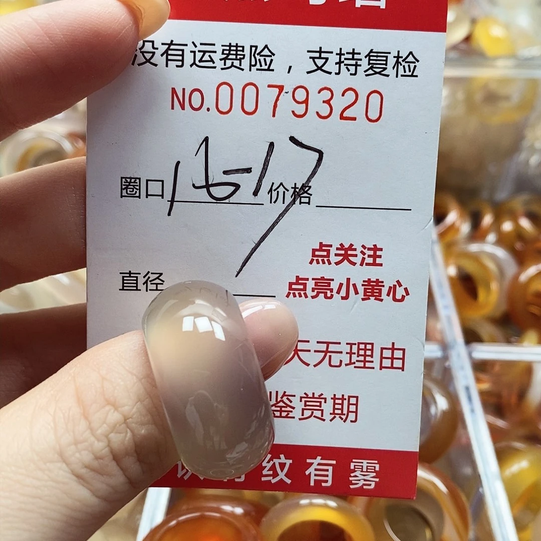 未镶嵌戒指玛瑙/玉髓