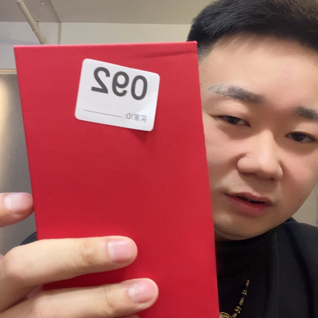 菩提无事牌092一个