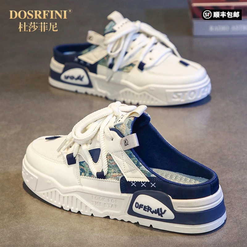 DOSRFINI包头拖男士2025新款夏季外穿透气凉鞋无后跟运动懒人一脚