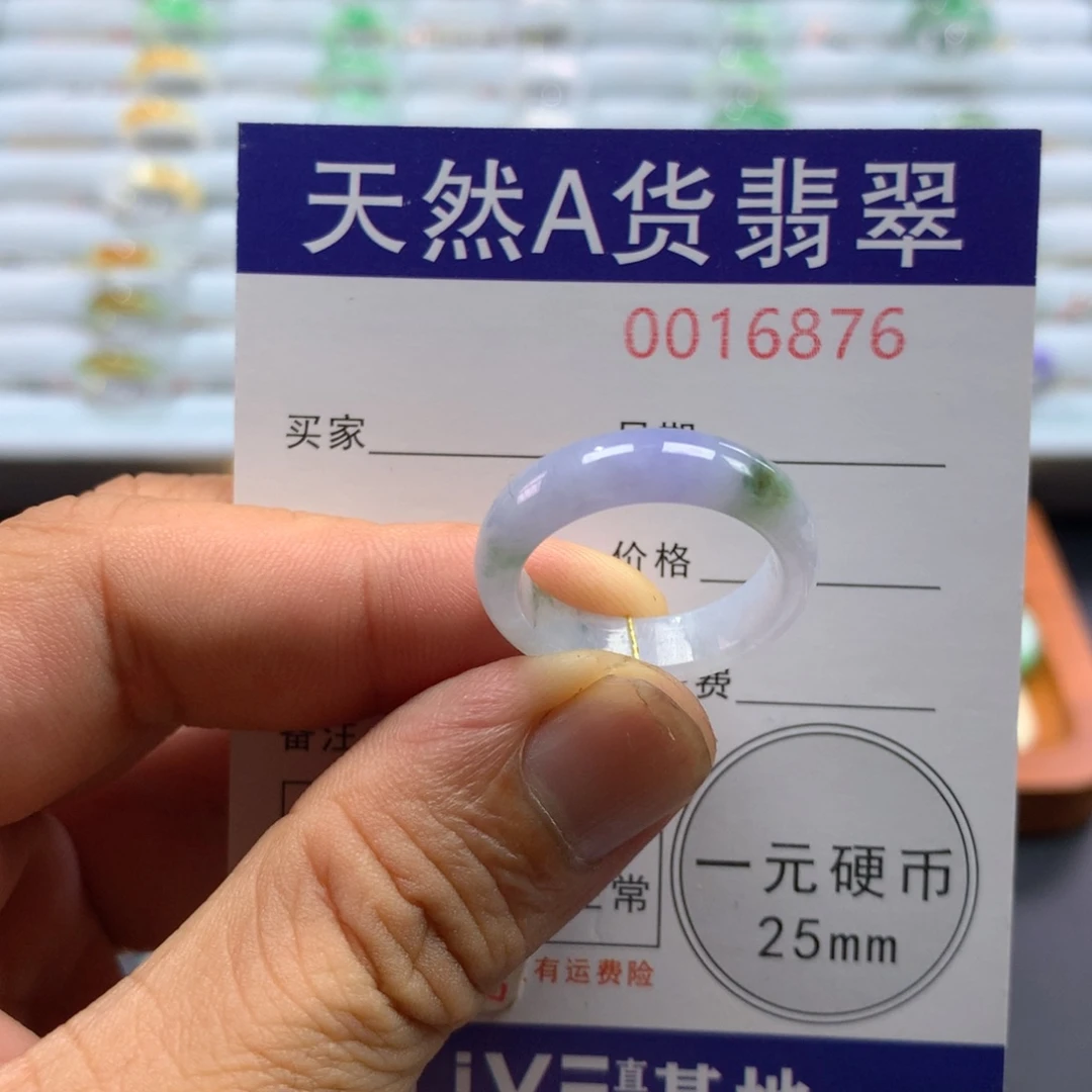 翡翠戒圈未镶嵌圈口18号