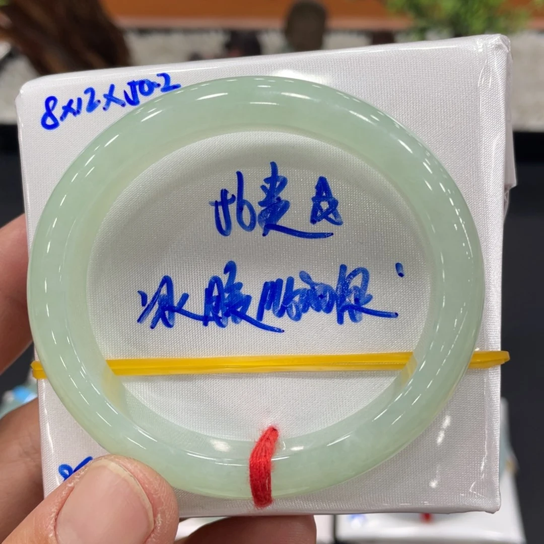 未镶嵌手镯翡翠翡翠