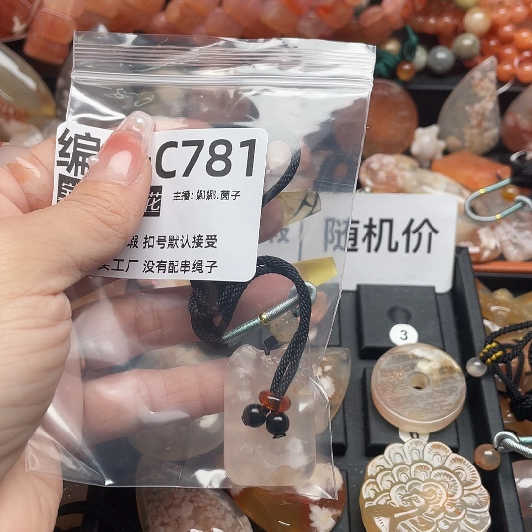 合金颈饰玛瑙/玉髓墨*匠