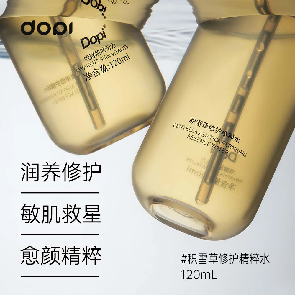 Dopi积雪草修护精粹水