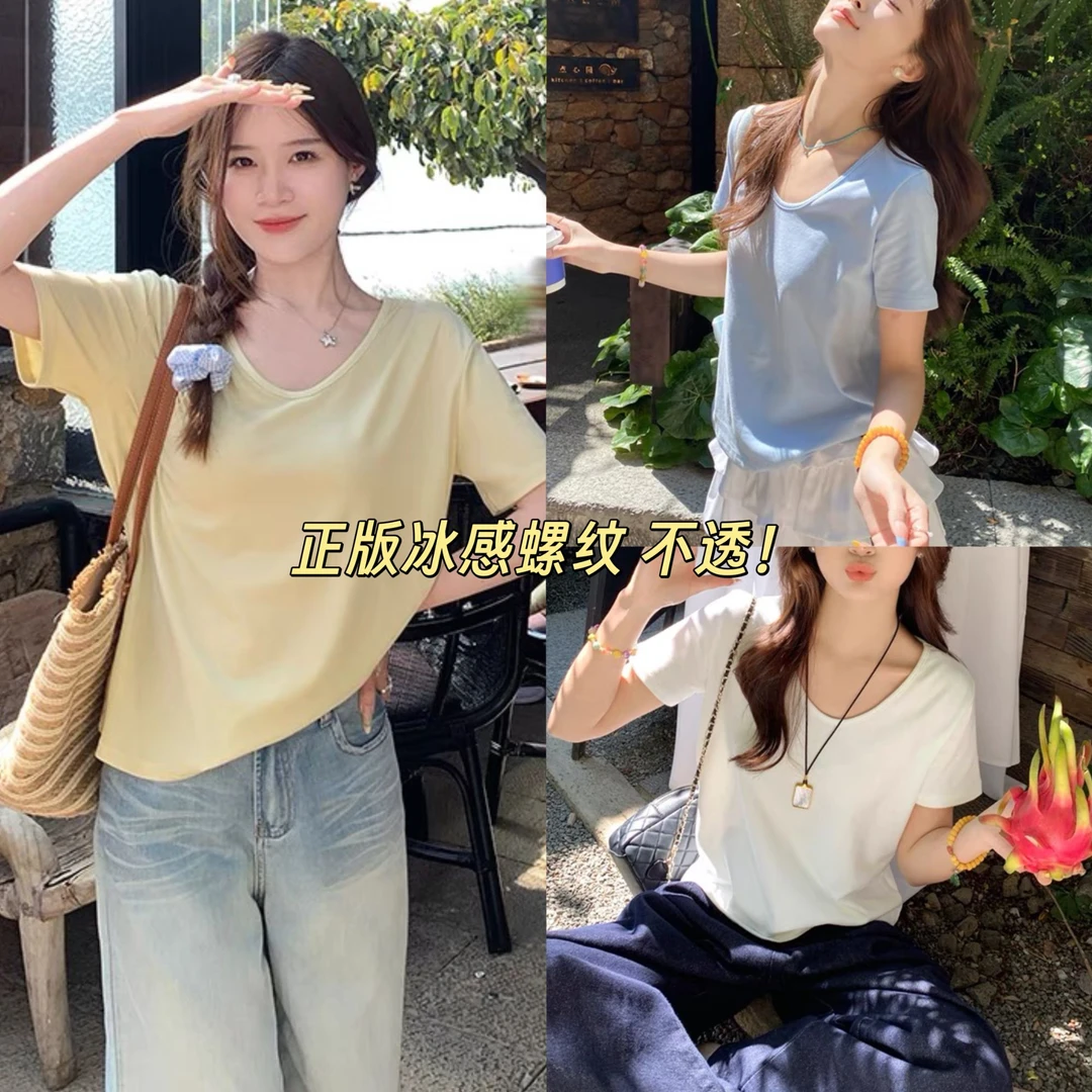 （两件更划算）正肩短袖t恤女2025新款夏季设计感小众别致上衣打底