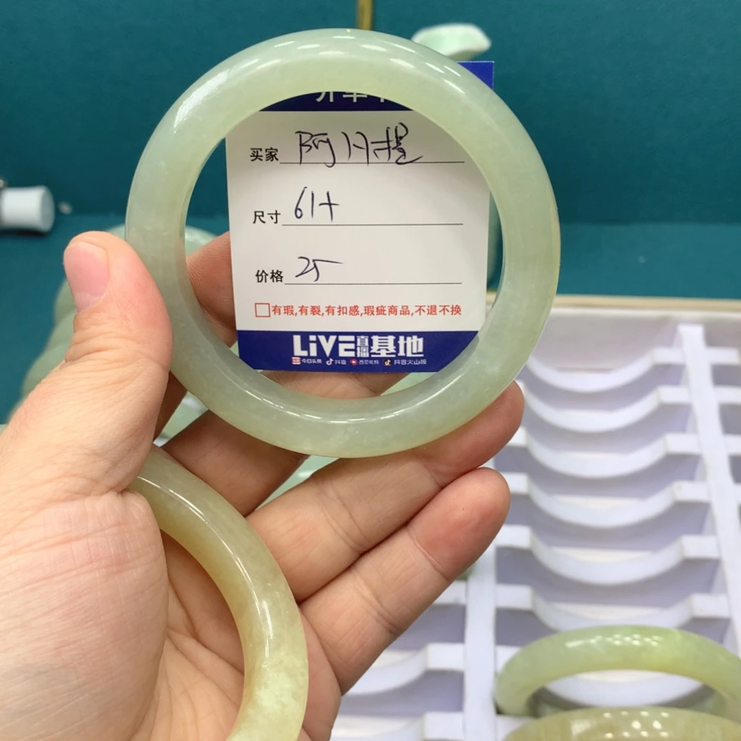 蛇纹石玉手镯未镶嵌阿**。