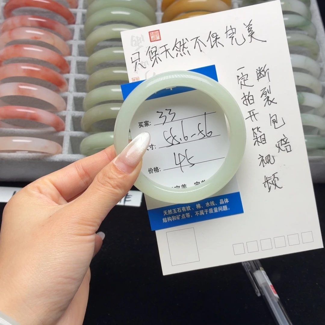 石英质玉未镶嵌手镯33