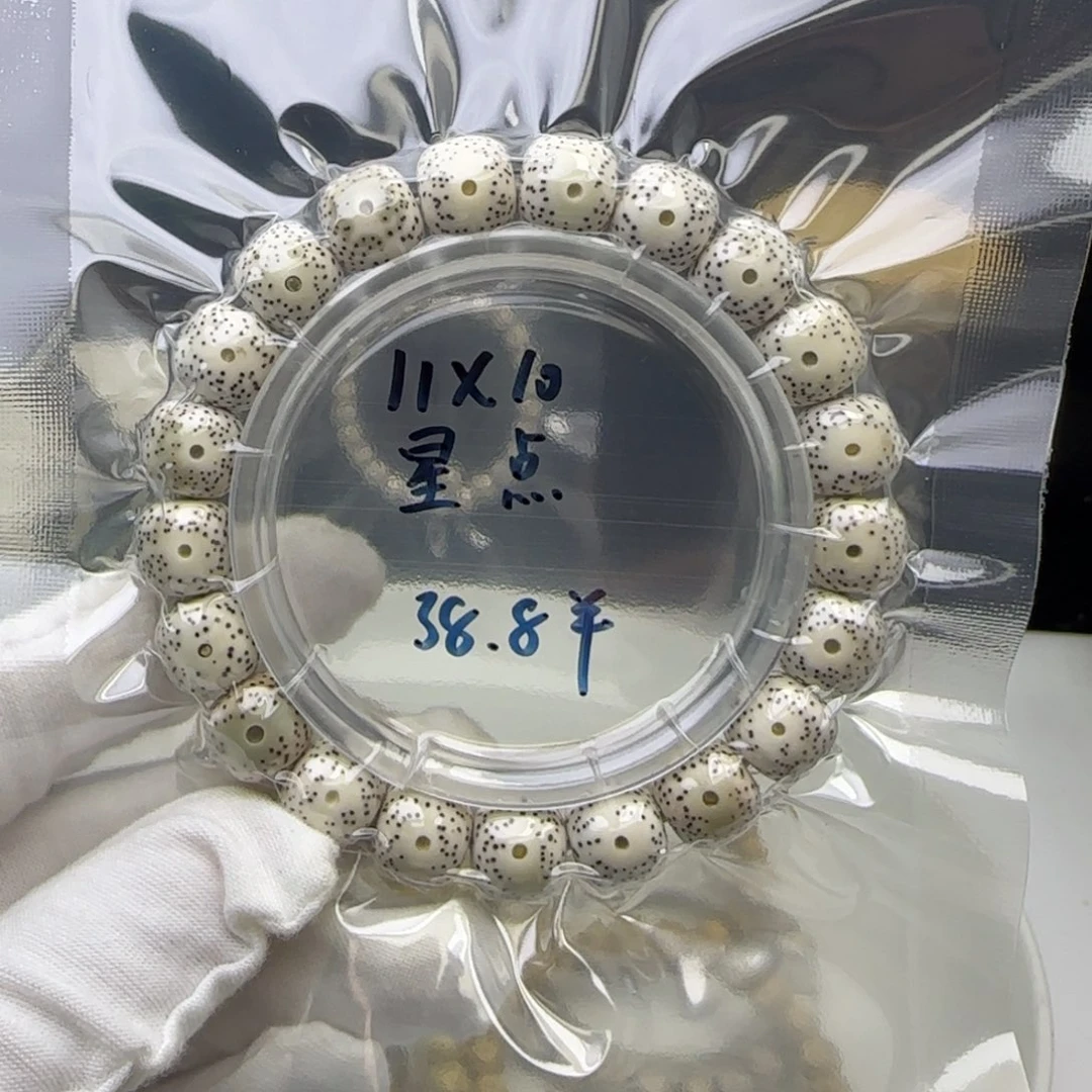 手串星月菩提卡11星点