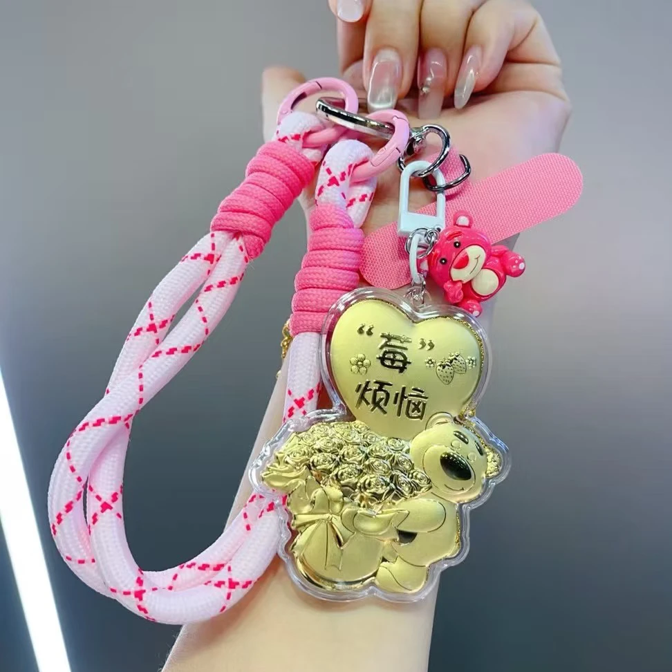 手机饰品挂绳钥匙扣挂件生日情人节礼品礼物