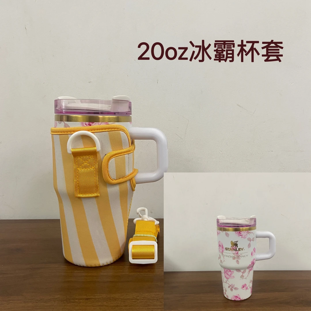 冰霸杯套车载吸管杯保护套咖啡杯套大容量杯袋手柄杯斜挎袋
