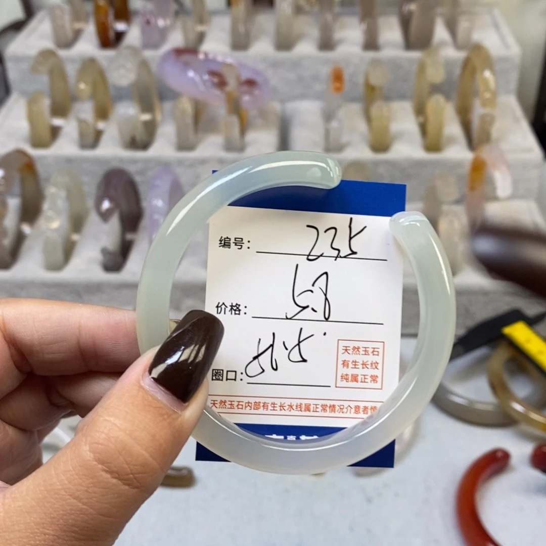 手镯玛瑙/玉髓未镶嵌235