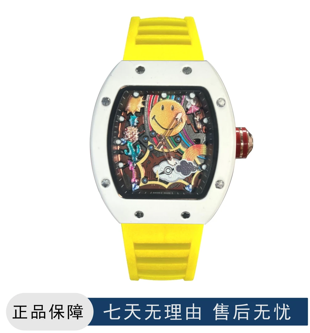 理查笑脸男士酒桶型轻奢潮流时尚高档大气腕表R