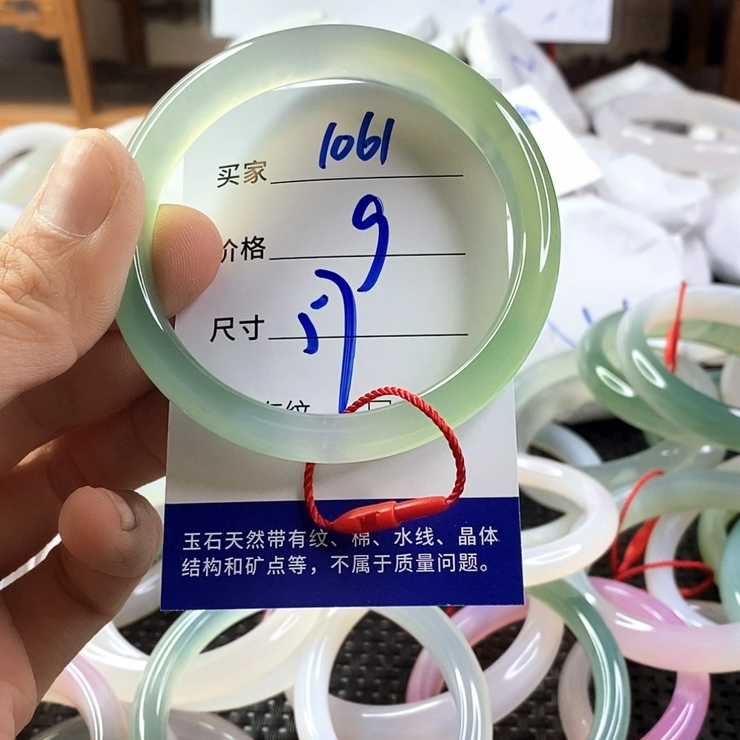手镯玛瑙/玉髓未镶嵌1061