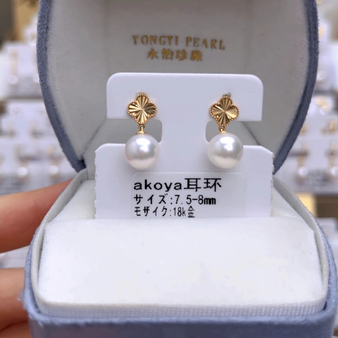 耳饰18K金镶嵌海水珍珠