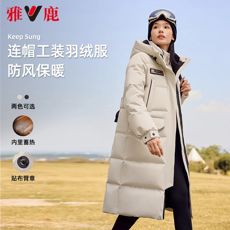 雅鹿官方加厚长款羽绒服女2025年新款宽松过膝时尚抗风鸭绒外套冬