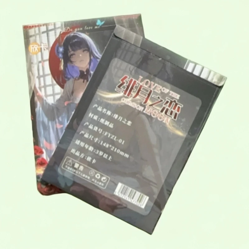欣卡《绯月之恋》A5大卡动漫二次元收藏卡牌