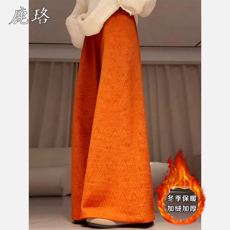 橘色人字纹阔腿裤2025秋冬加绒超好看亮色系裤子高腰直筒宽松长裤